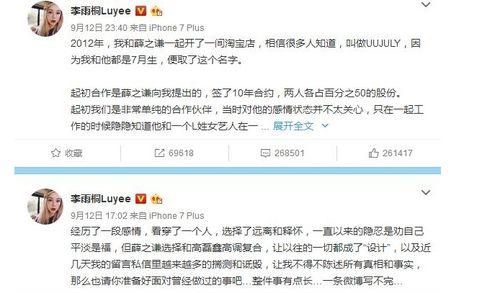 娱乐圈吃瓜微信公众号有哪些