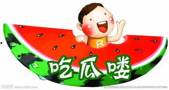 娱乐吃瓜背景图图文大全,揭秘明星幕后故事