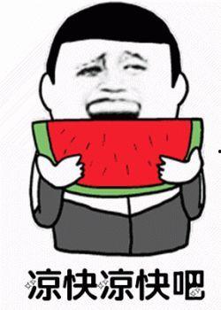 娱乐吃瓜酱晚安蠢蛋